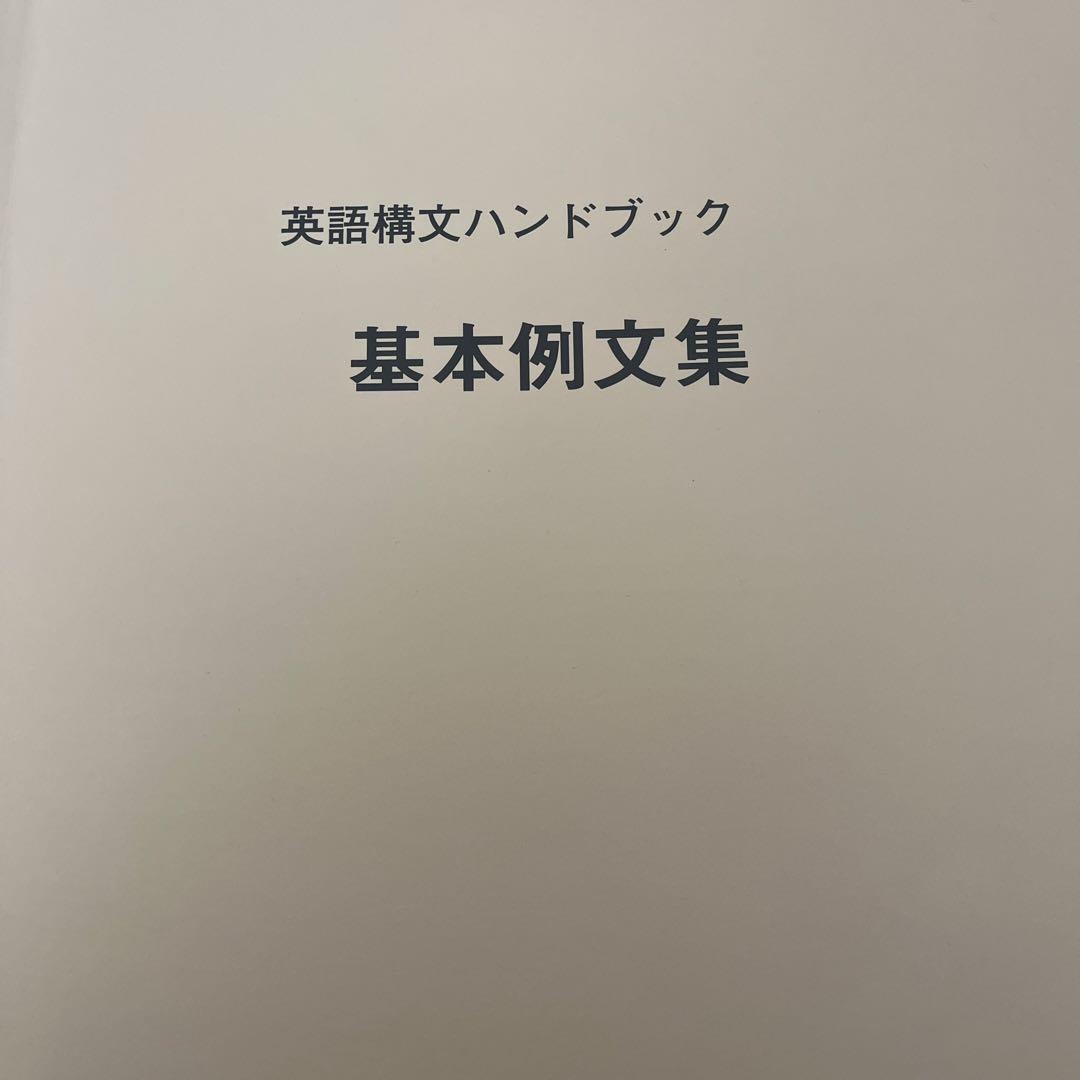 【新品未使用】ECC編入学情報センター【3点セット】