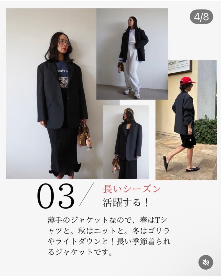 新品★ Sorm'86 Perfect Jacket パーフェクトジャケット