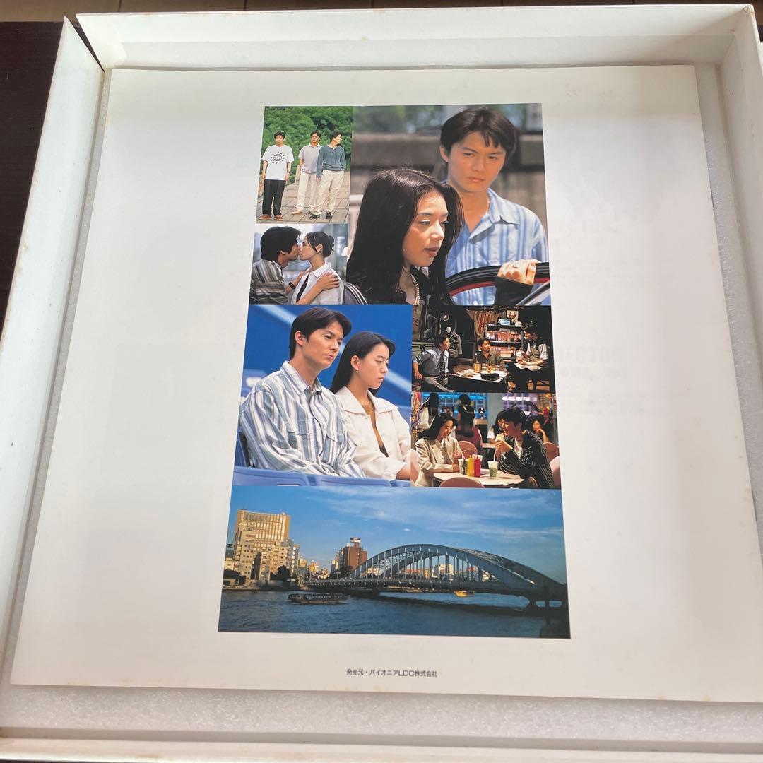 いつかまた逢える LD BOX 福山雅治 桜井幸子 主演 '90sフジTVドラマ