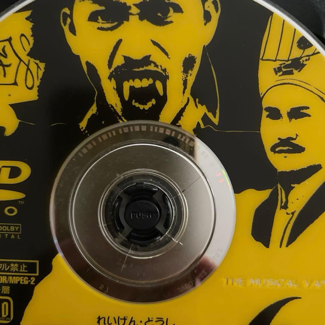 霊幻道士6 史上最強のキョンシー登場‼︎('92香港)DVD