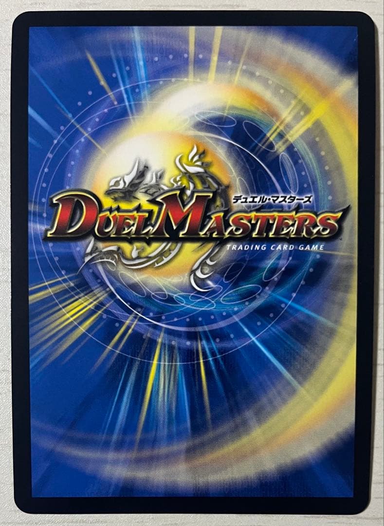 デュエルマスターズ 血貴き侵略ブラッドゾーン　シークレット　サイン
