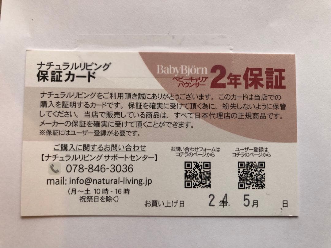 美品　ベビービョルン　ONE KAI ワンカイエアー　抱っこ紐　グレージュ