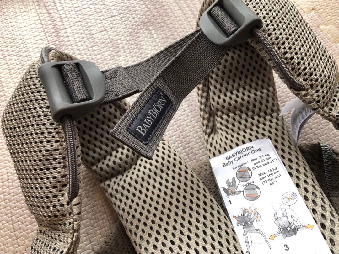 美品　ベビービョルン　ONE KAI ワンカイエアー　抱っこ紐　グレージュ