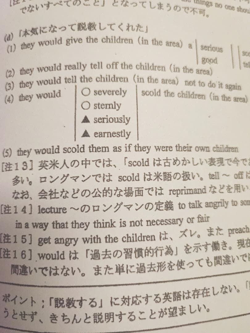 駿台の竹岡先生による高３エクストラ英語α英作文課題フルセット　鉄緑会　河合塾