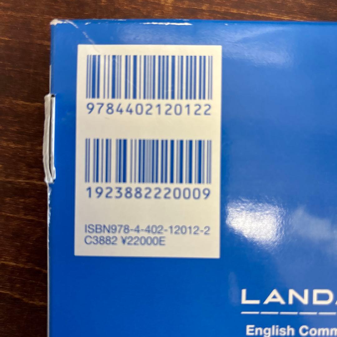 ★LANDMARK ECI ★ 指導CD10枚★送込★CD★定価22000円★