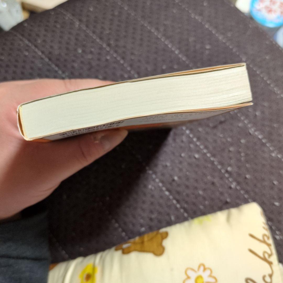 まっすぐにいこう 文庫版全巻セット