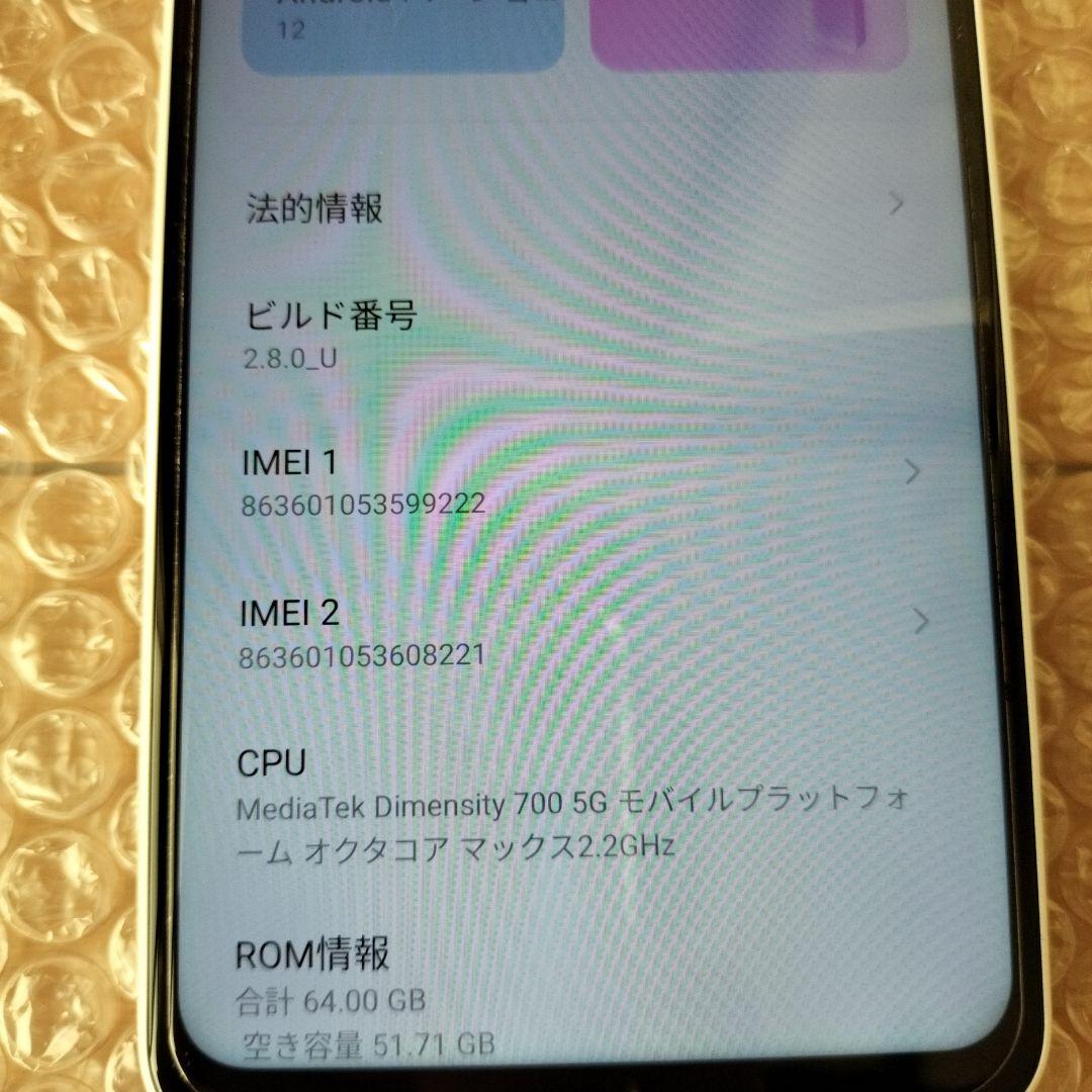 ZTE Libero 5G II Y!mobile ホワイト