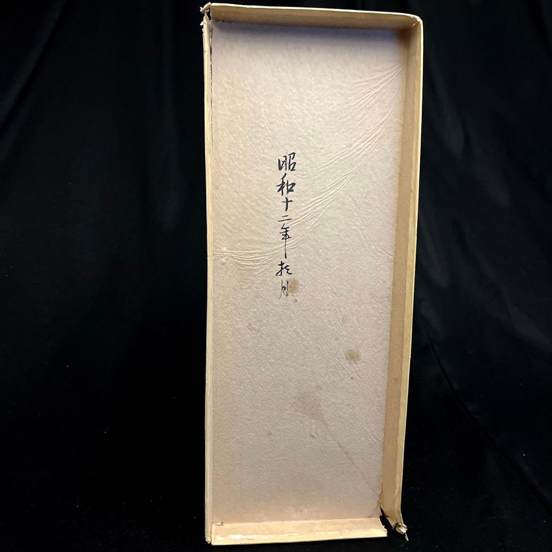 [戦前] アンティークドール　レトロ　人形　宝塚 昭和12年　激レア！