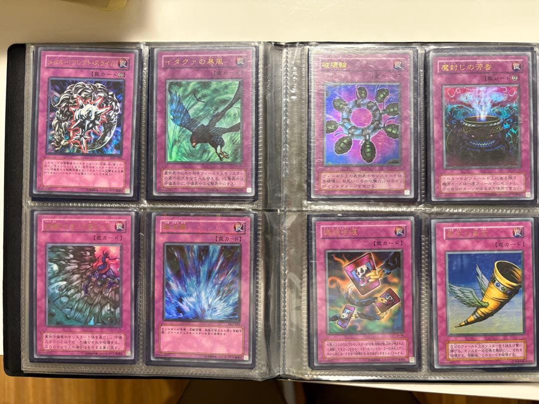 遊戯王OCGカードセット