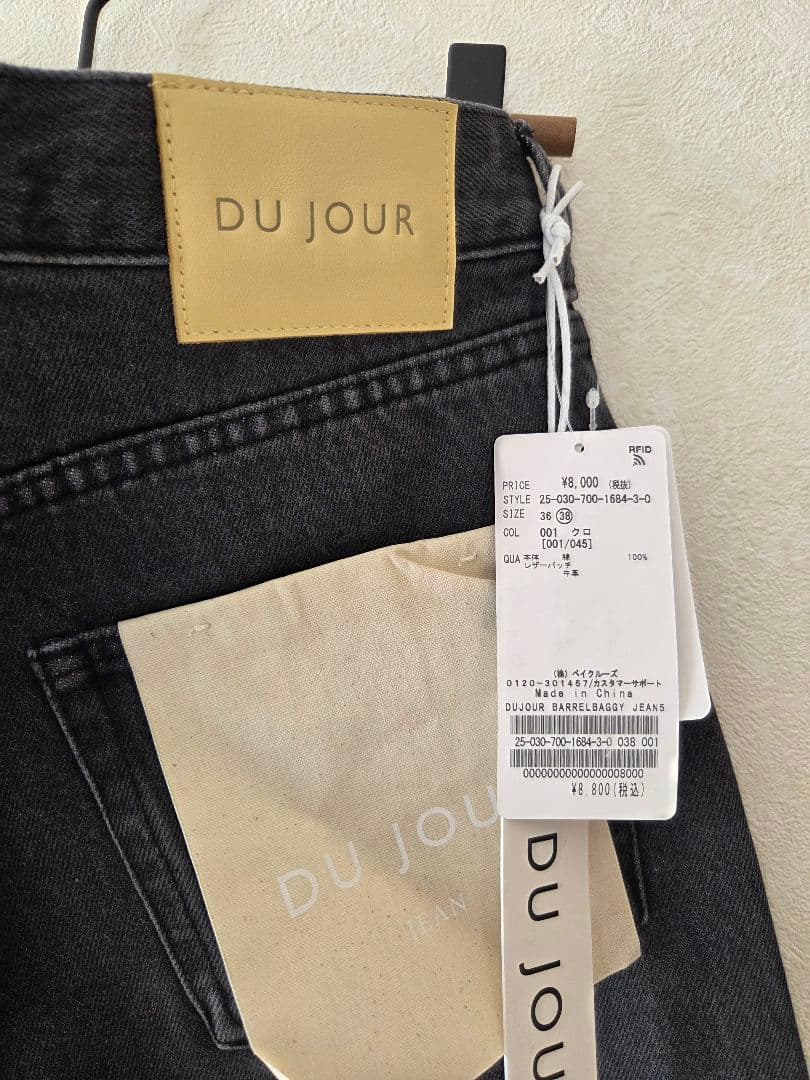 新品B.C STOCK DU JOUR BARREL BAGGY JEAN 38