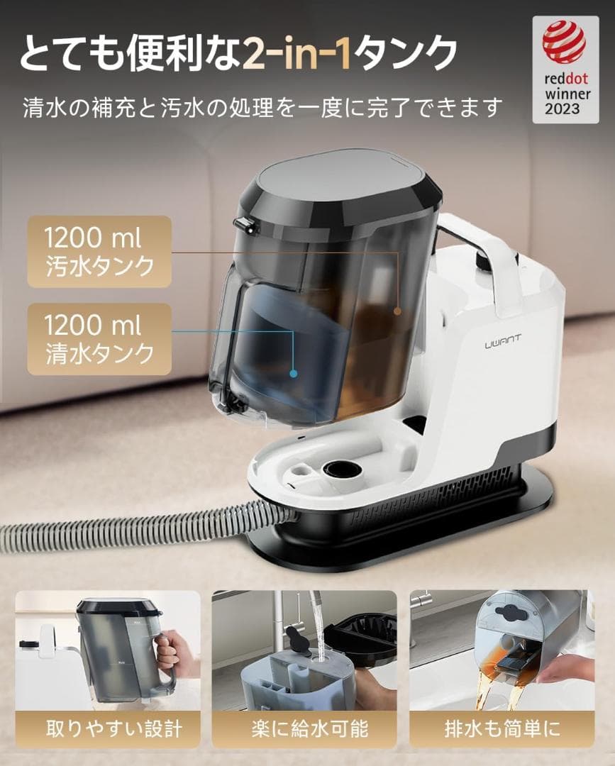 リンサークリーナー カーペット 18000Pa吸引 軽量 家庭用 大容量水タンク