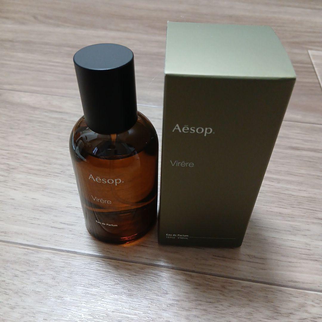 Aesop Virére 50ml ユニセックス香水 巾着付き