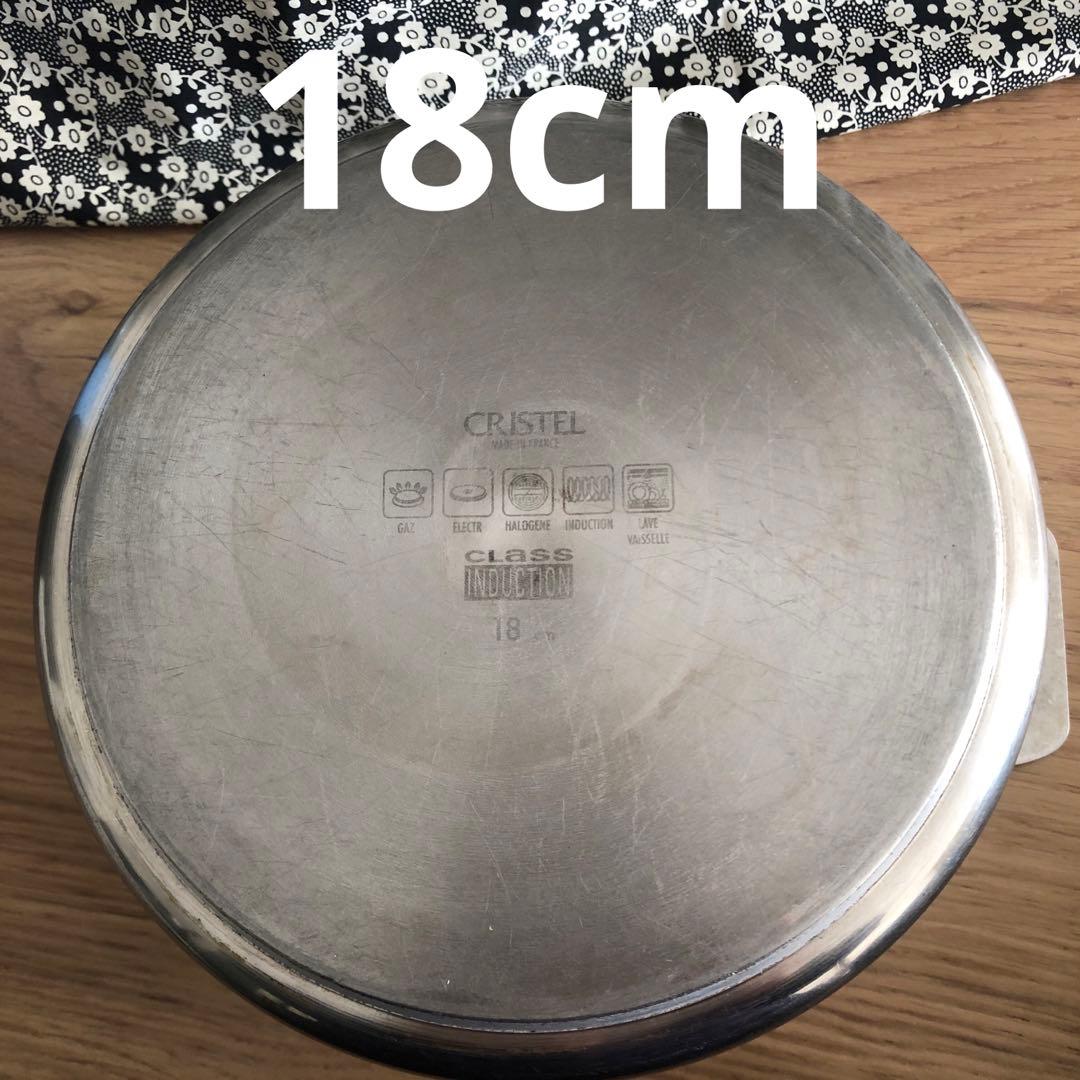 CRISTEL クリステル両手鍋 ２個 グラフィット18cm、20cm