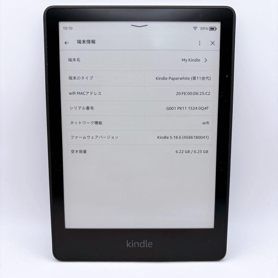 【美品】Amazon Kindle paperWhite 第11世代 8GB