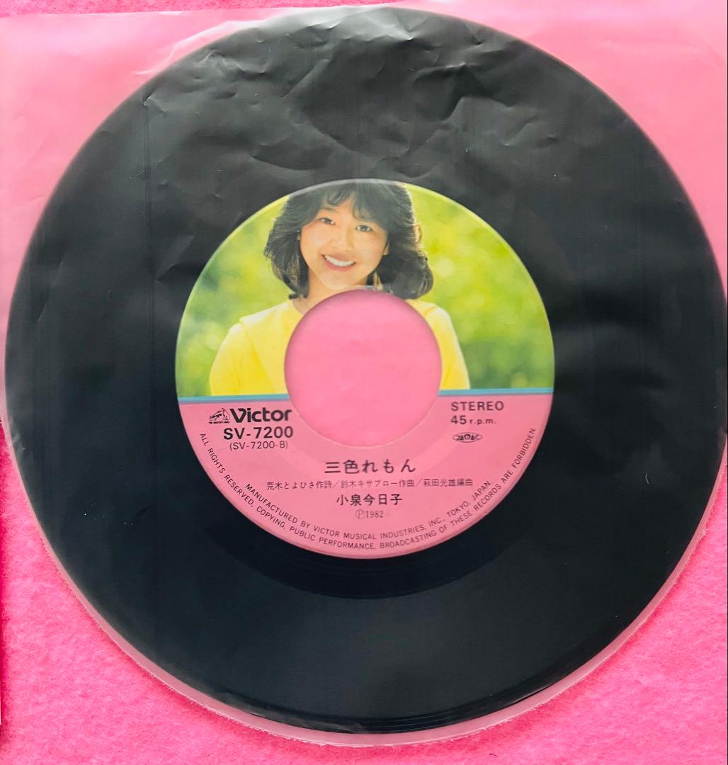 小泉今日子 直筆サイン付きシングルEPレコード ピクチャーep 私の16才1枚