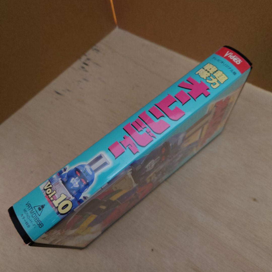 超力戦隊オーレンジャー vol.10 VHS