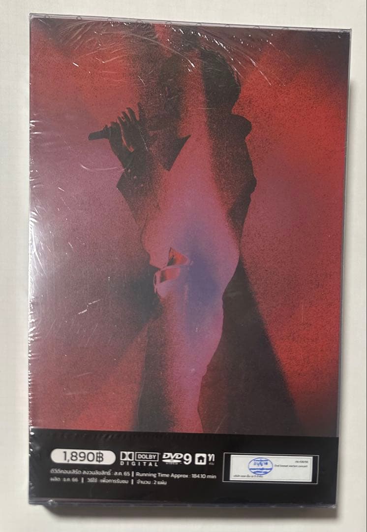 War 『WARISM』 DVDBOXセット