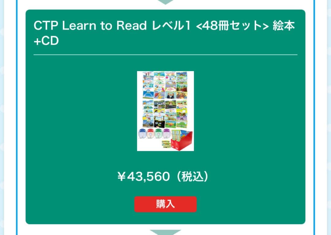 新品CTP絵本　絵本・CD・G-Talkペン・ドットシールセット