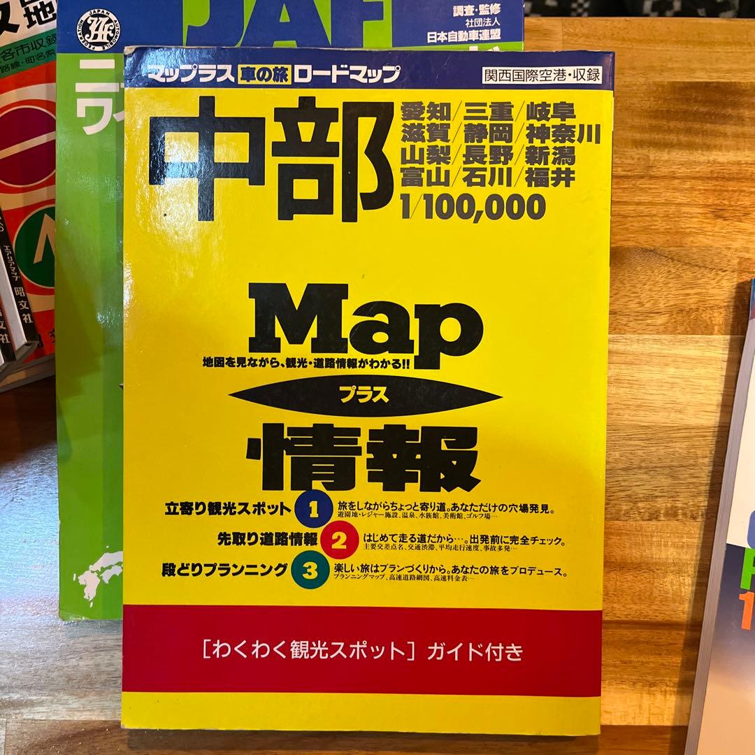 地図まとめ売り！