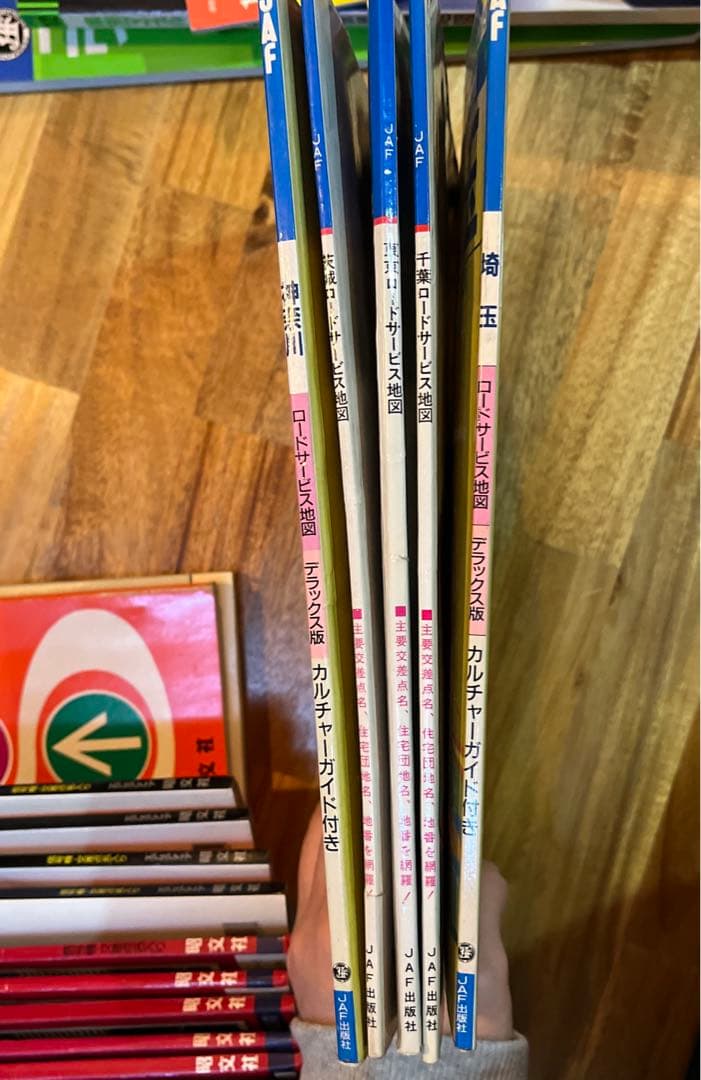 地図まとめ売り！