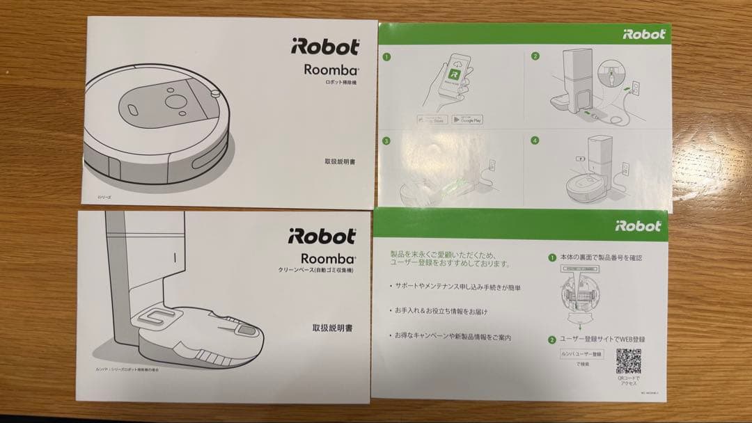 デ*ラ様 Roomba i7 自動ゴミ収集機能付き 初期化・清掃済み