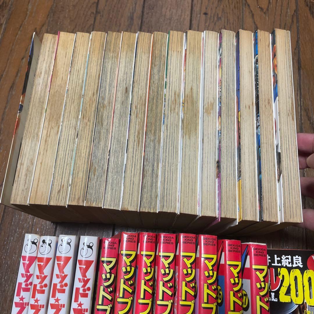 マッド・ブル34 全巻セット ＋　マッド・ブル2000 1-5巻　セット