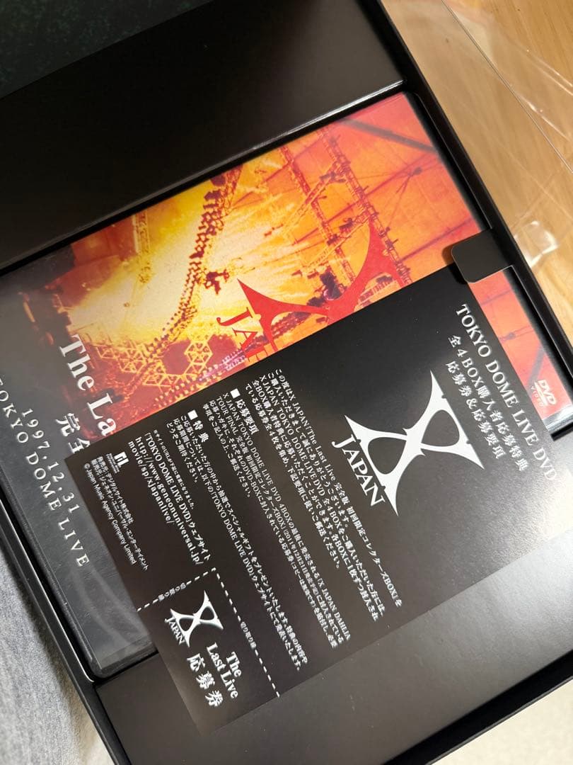 X JAPAN The Last Live DVD 初回限定版