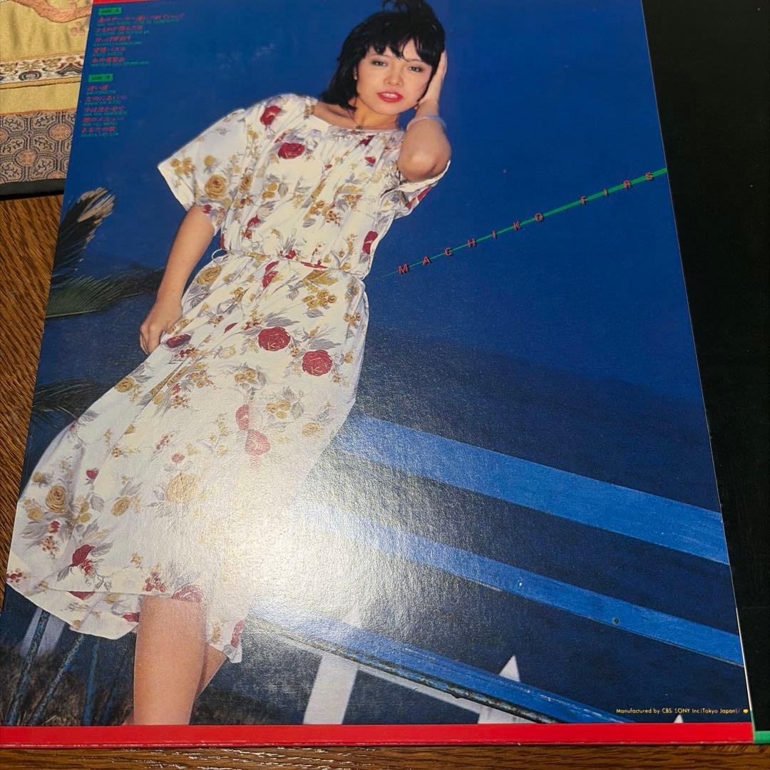 渡辺真知子 海にいれて レコード