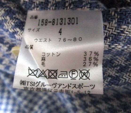 マスターバニーエディション　千鳥柄ニットパンツ　日本製☆SOLBIATE