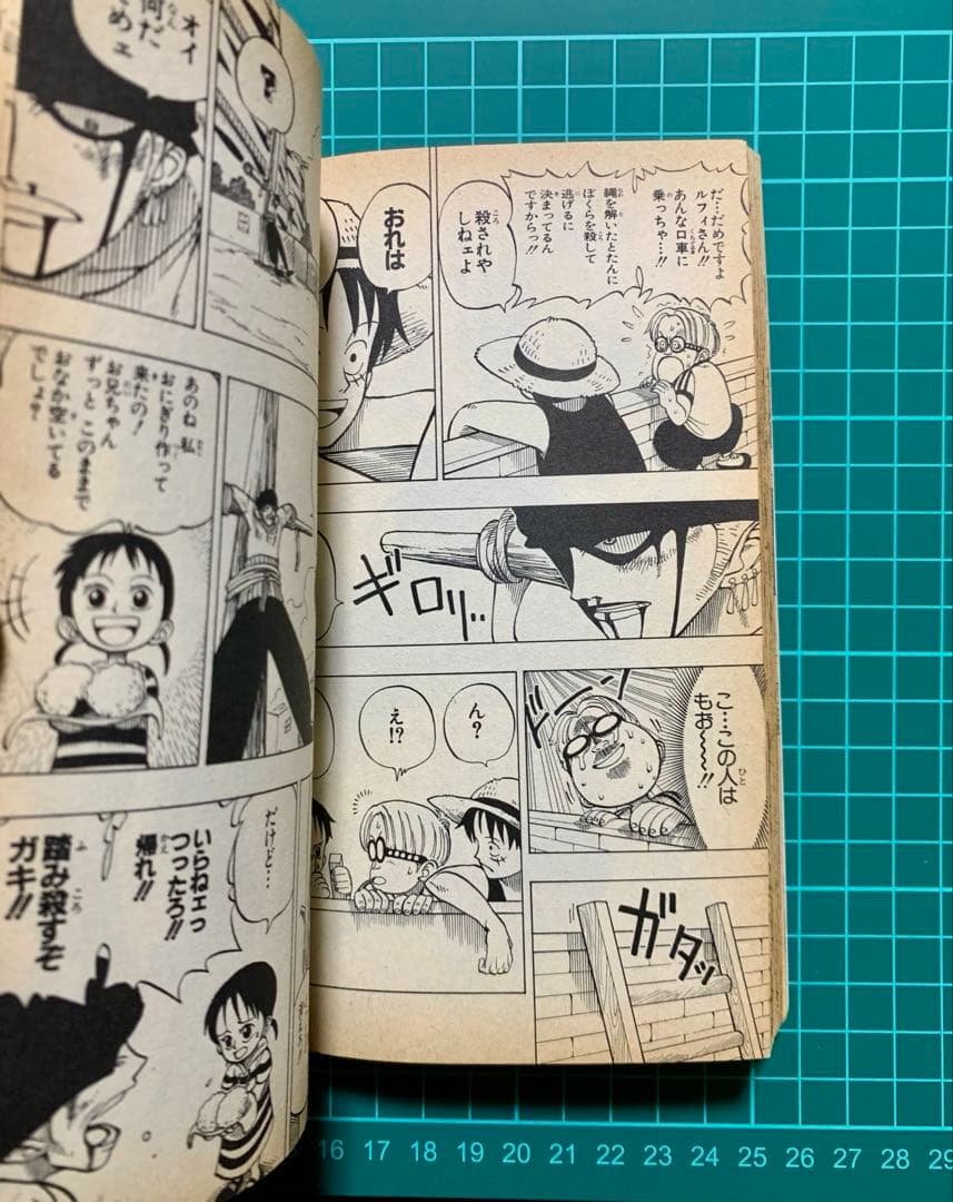 ONE PIECE 一巻　初版　1997年