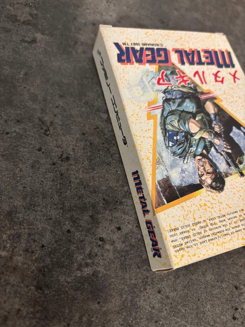 ファミコン　ソフト　メタルギア