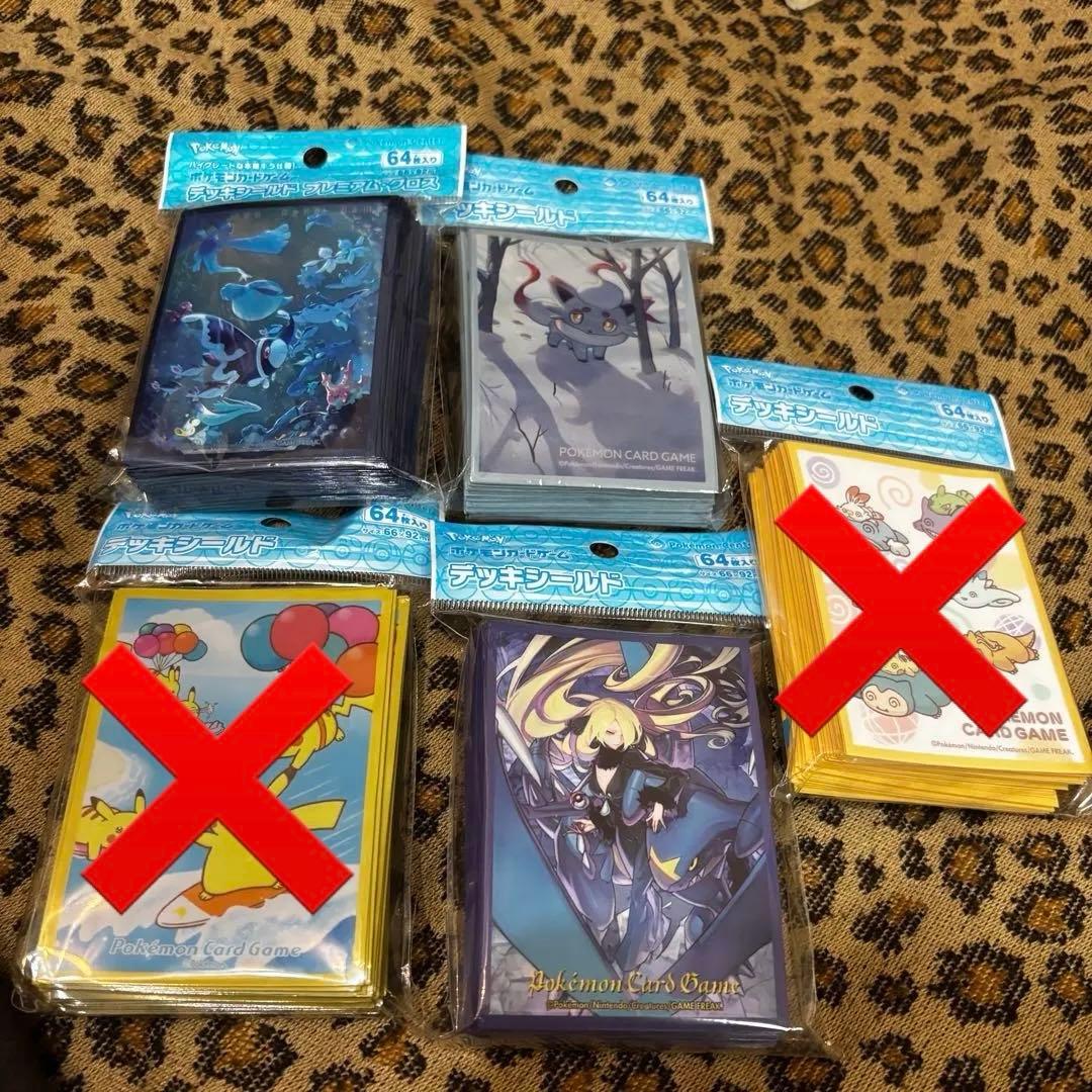 【新品未開封】公式 ポケモン デッキケース スリーブ まとめ売り 5点