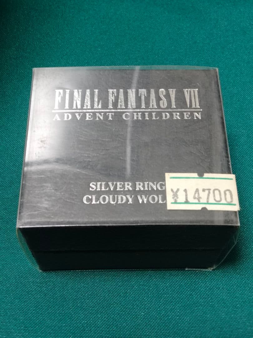FFVII アドベントチルドレン シルバーリング　19号