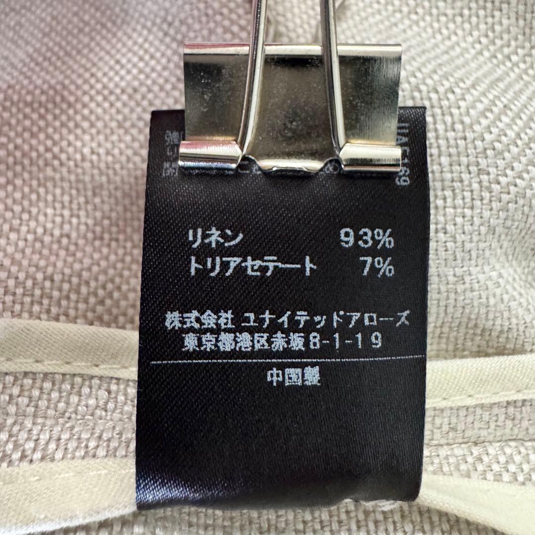 green label relaxing リネンノーカラーロングトレンチコート