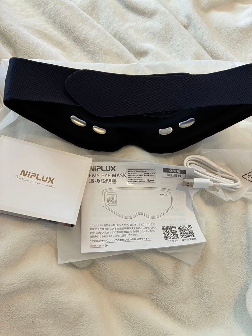 新品未使用　NIPLUX EMS EYE MASK