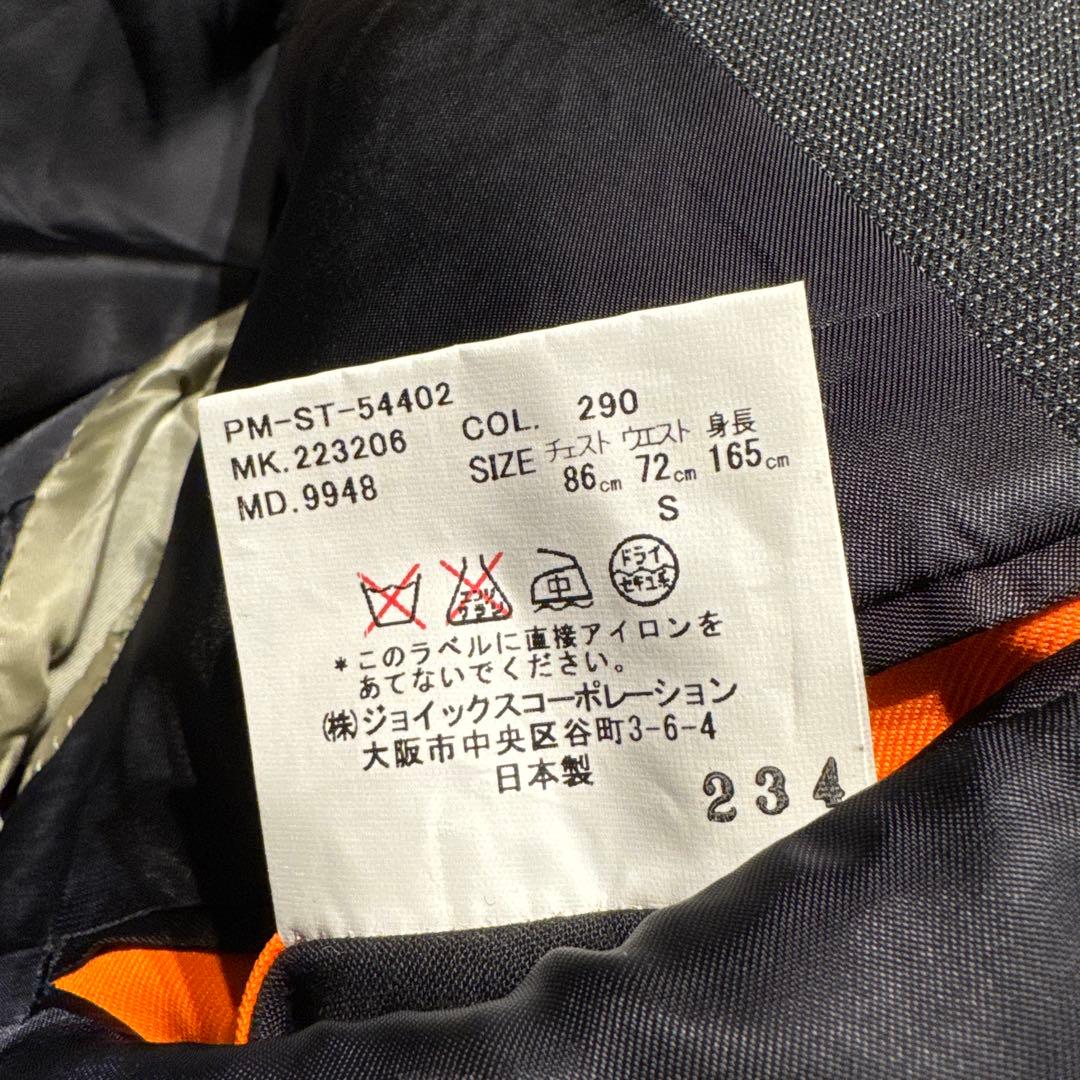 Paul smith ポールスミス　テーラードジャケット　ウール　ダークグレー