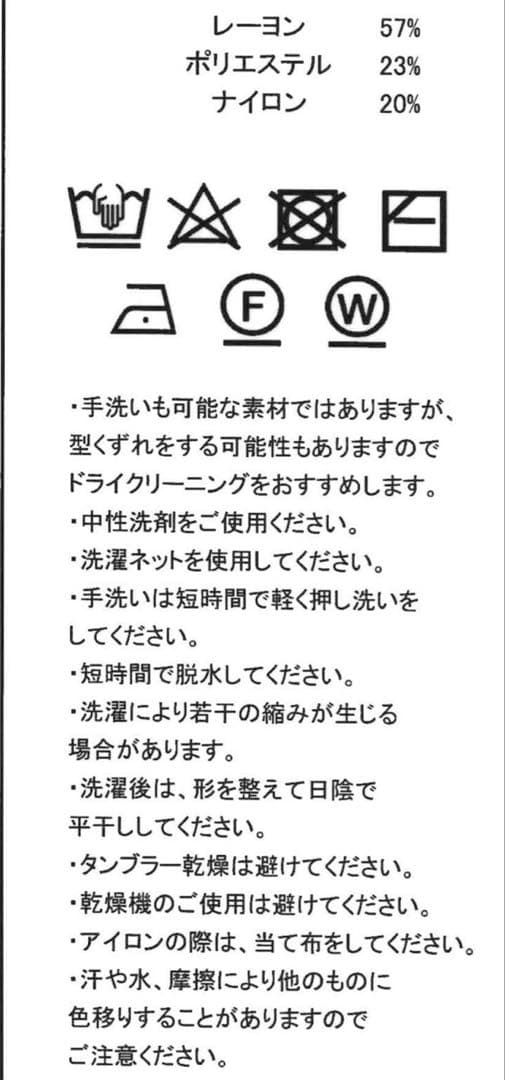 CAPRICIEUX LE'MAGE グレー バイカラーレイヤードカーディガン