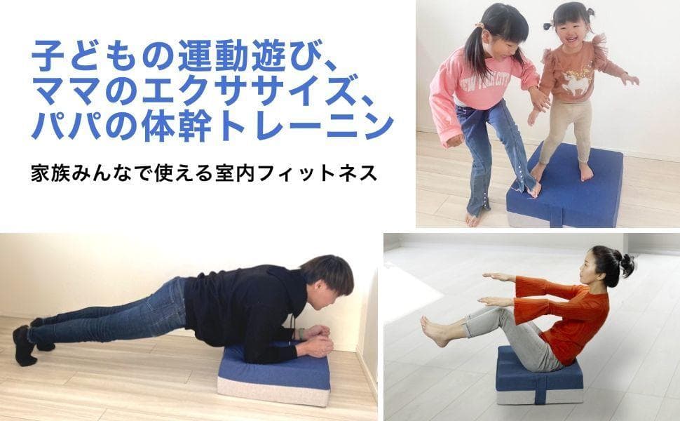 新品＊トランポリンクッション 静音設計【耐荷重200kg】大人 子供用