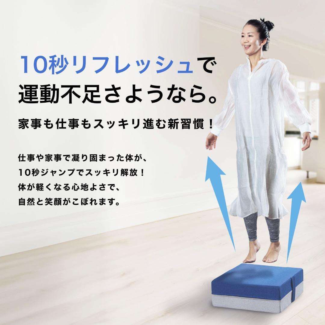 新品＊トランポリンクッション 静音設計【耐荷重200kg】大人 子供用