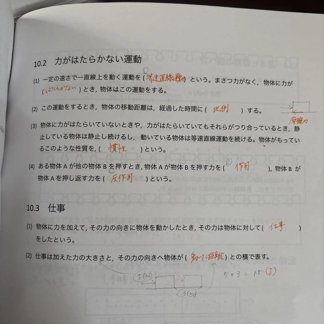 ナレッジスター　高専入試　問題集　2026 入試