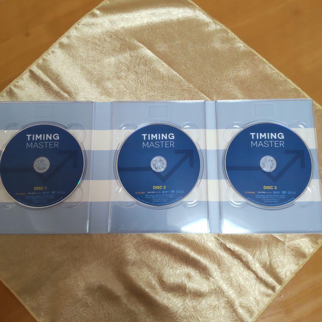 株の学校 タイミングマスター DVD