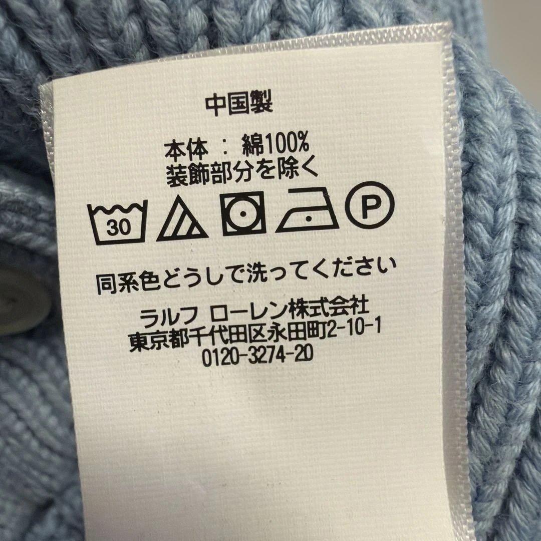 ポロラルフローレン　春色♪ケーブルニットカーディガン ホースロゴ刺繍　コットン