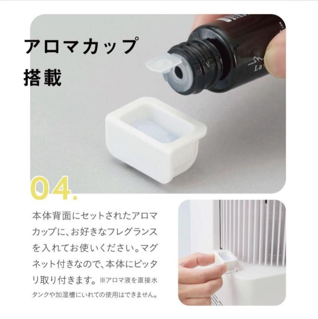 SANKA SSH-8000WH スチーム式加湿器　新品未使用