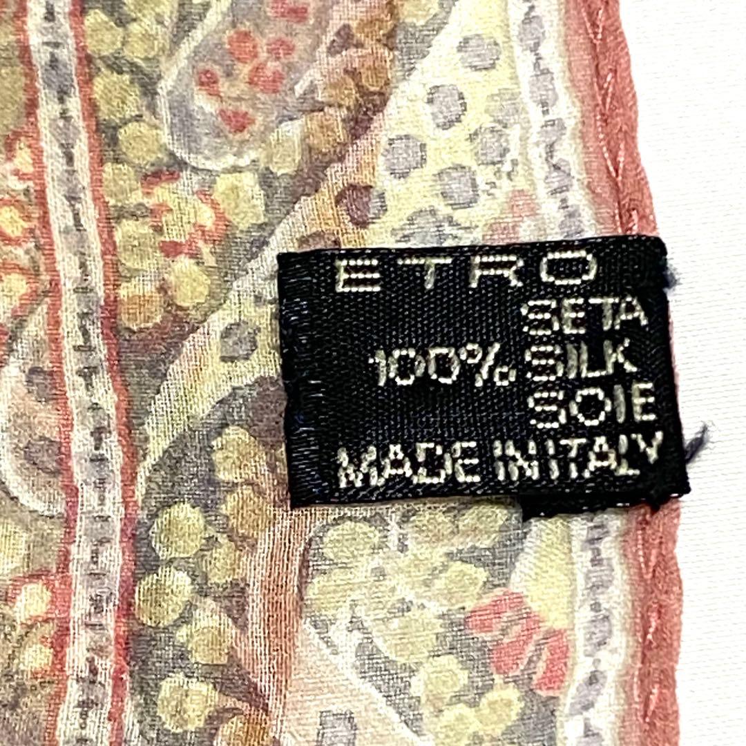 エトロシルクストール　シフォン系