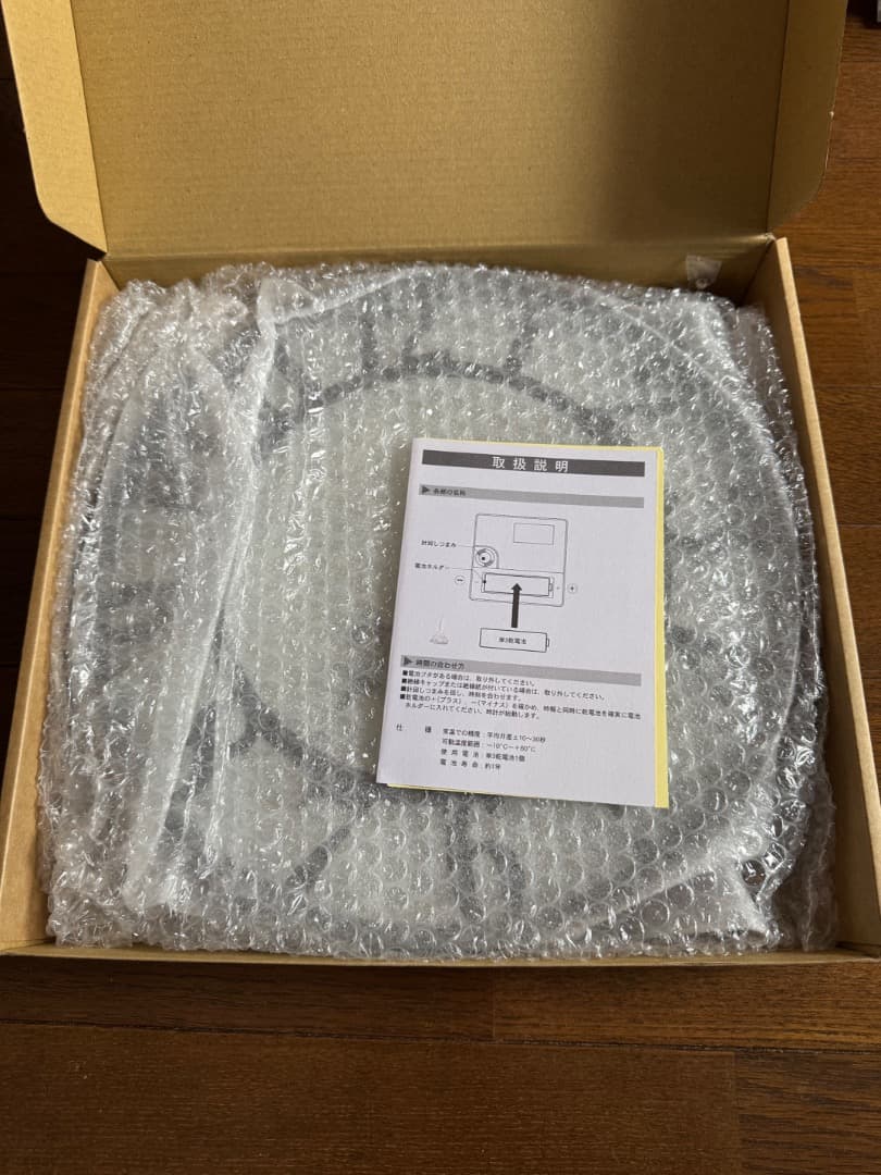 【未使用品】Gisel 壁掛け時計 Φ30 x D4.5cm CL-4960BK