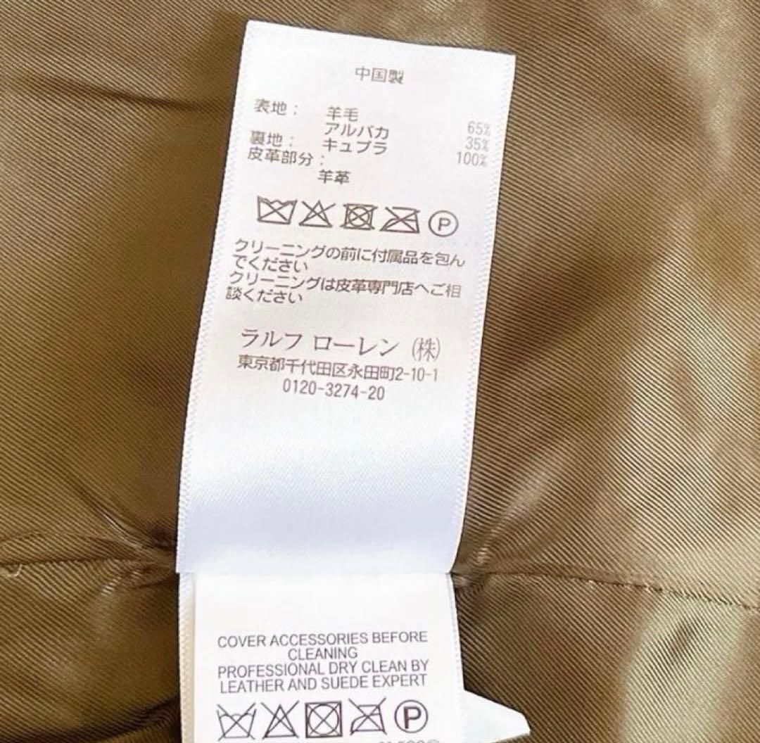 ポロラルフローレン　アルパカ　テーラードジャケット　エルボーパッチ　ツイード