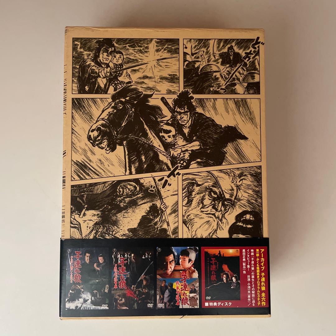 子連れ狼 二河白道の巻 DVD-BOX