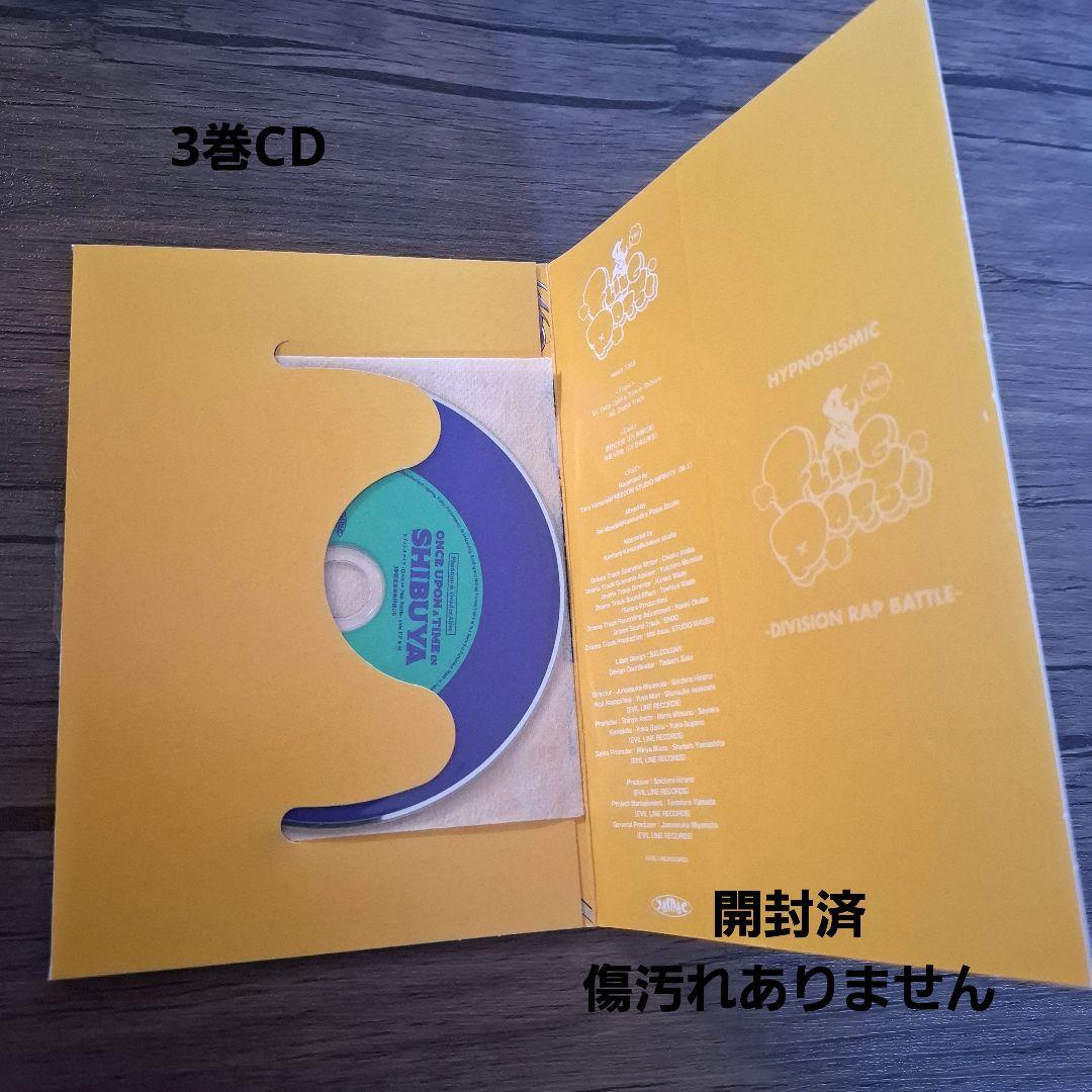 ヒプノシスマイク摩天楼&Fling Posse1～3巻CD付き