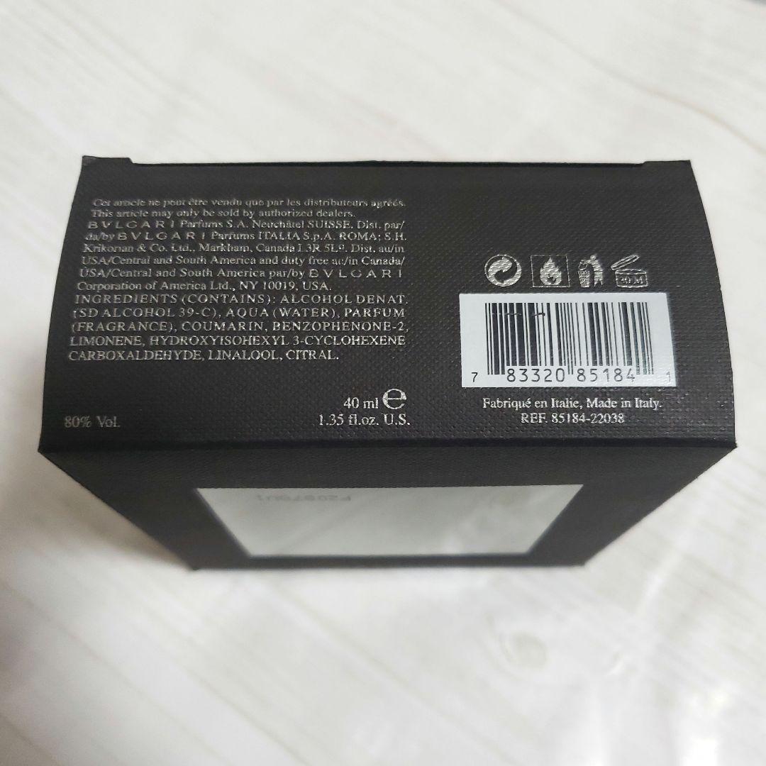 【廃盤・希少品】ブルガリ　ブラック　オードトワレ　40ml