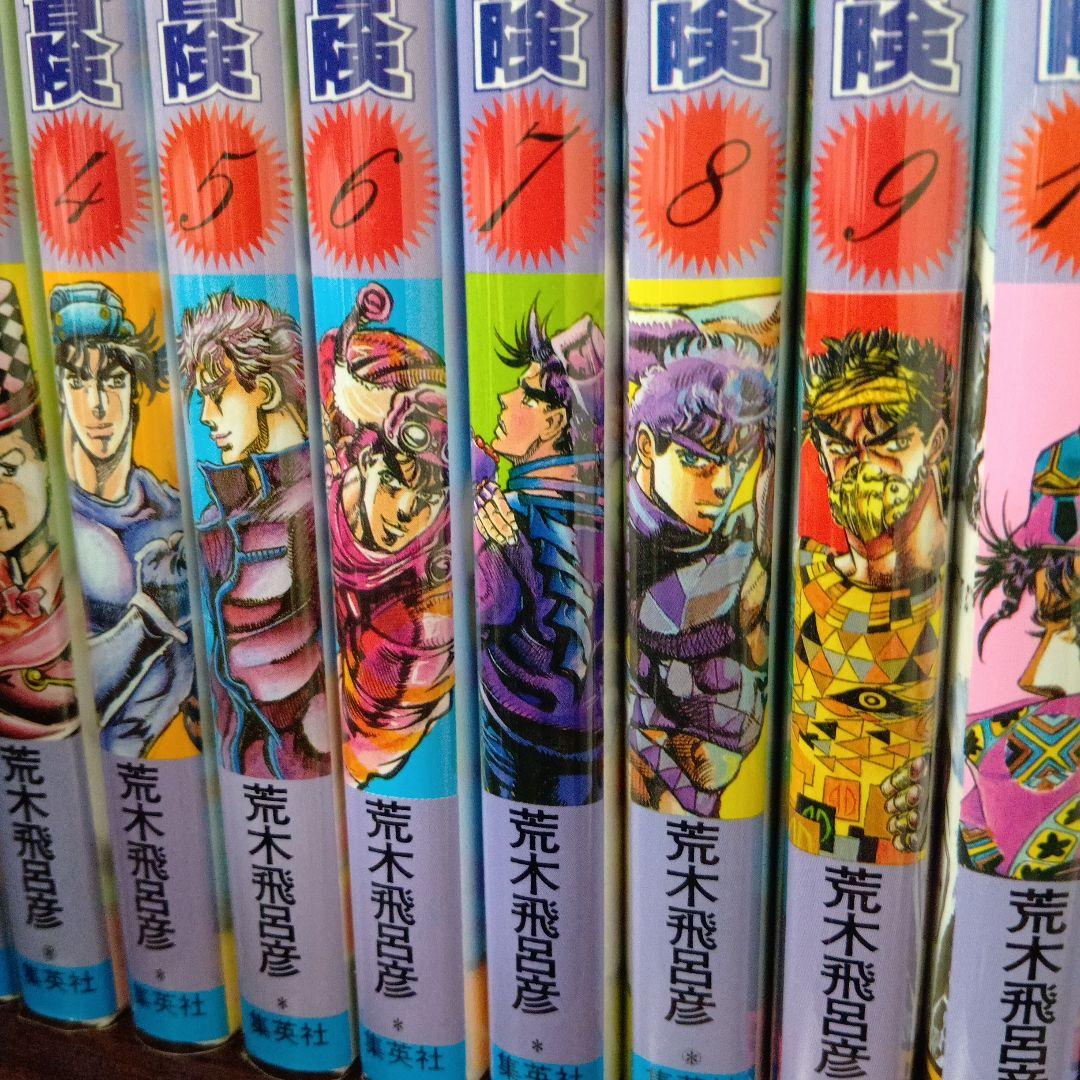 ジョジョの奇妙な冒険全巻140冊セット